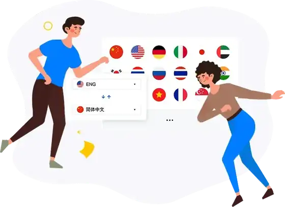 海王出海 Windows 翻译器电脑版